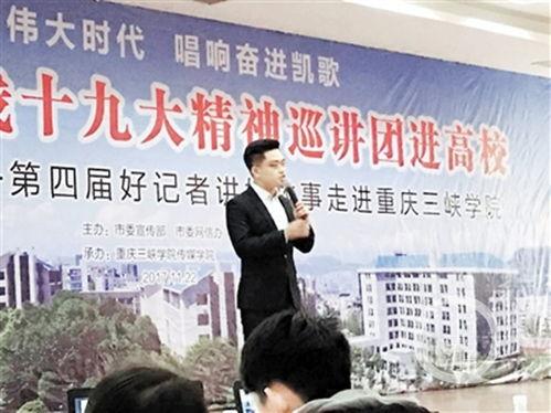 三峡学院爆料事件最新